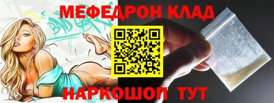 амф Апшеронск