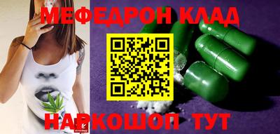 амфетамин Аргун