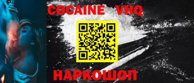 герыч Ирбит