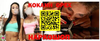 амфетамин Аргун