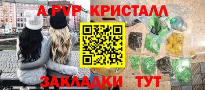 кристаллы Изобильный