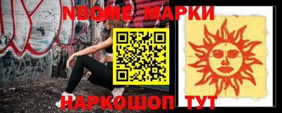 apvp Абинск