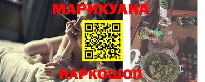 синтетический гашиш Азнакаево