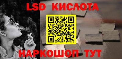 кристаллы Изобильный