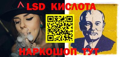 амф Апшеронск