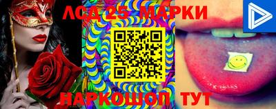 амф Апшеронск