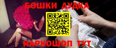 амф Апшеронск