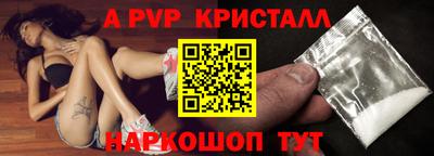 кристаллы Изобильный