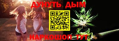 амф Апшеронск