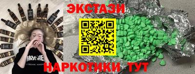 прущая мука Ипатово