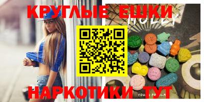 амфетамин Аргун