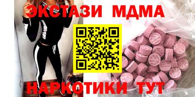 кристаллы Изобильный