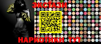 амф Апшеронск