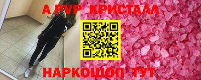 кристаллы Изобильный