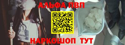 амфетамин Аргун