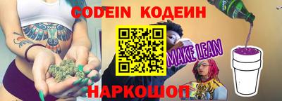 герыч Ирбит