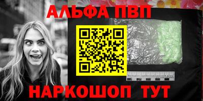 амфетамин Аргун