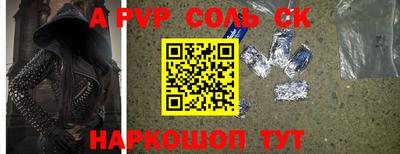 прущая мука Ипатово