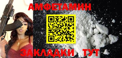 кристаллы Изобильный