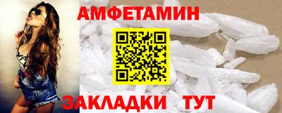 мескалин Абакан