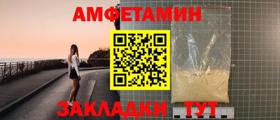прущая мука Ипатово