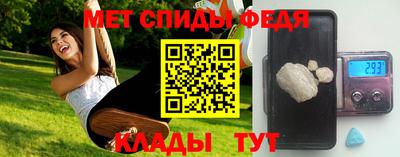 амфетамин Аргун