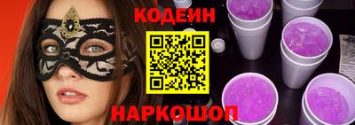 кристаллы Изобильный