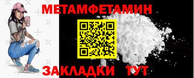 кристаллы Изобильный