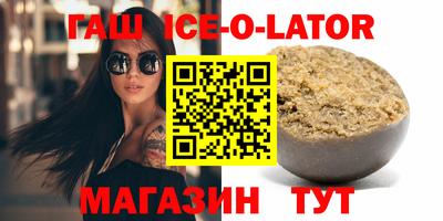 кристаллы Изобильный