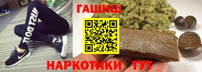 амф Апшеронск