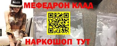 прущая мука Ипатово