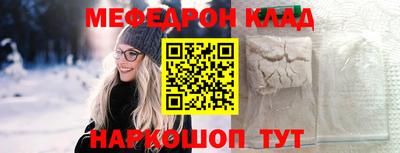 амфетамин Аргун