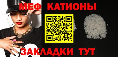 мяу мяу мука Апрелевка