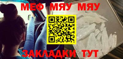 амф Апшеронск