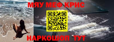 кристаллы Изобильный