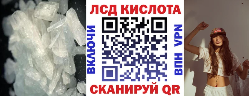 ЛСД экстази ecstasy Североморск