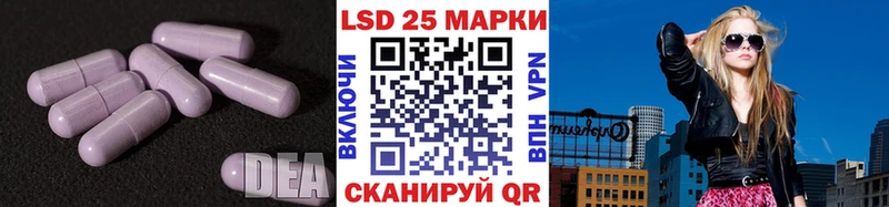 сколько стоит  Североморск  ЛСД экстази ecstasy 