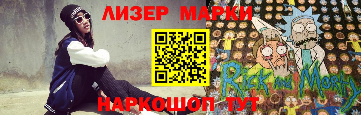 LSD-25 экстази кислота  Североморск 