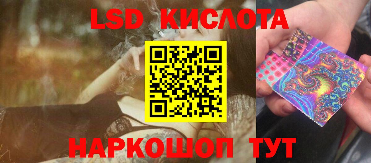 гидра зеркало  Лсд 25 экстази ecstasy  Вход с VPN  Североморск  LSD-25 экстази ecstasy 