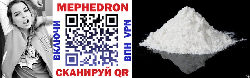 дарнет шоп  Североморск  OMG ссылки  Мефедрон мука 