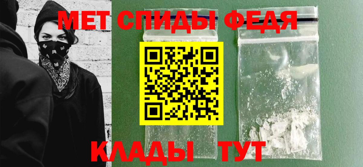 Североморск  Первитин  Вход с VPN  Метамфетамин витя  Метамфетамин витя 