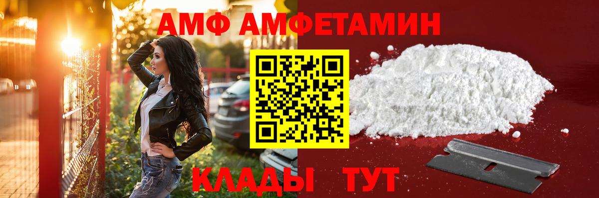 Первитин Декстрометамфетамин 99.9% Североморск