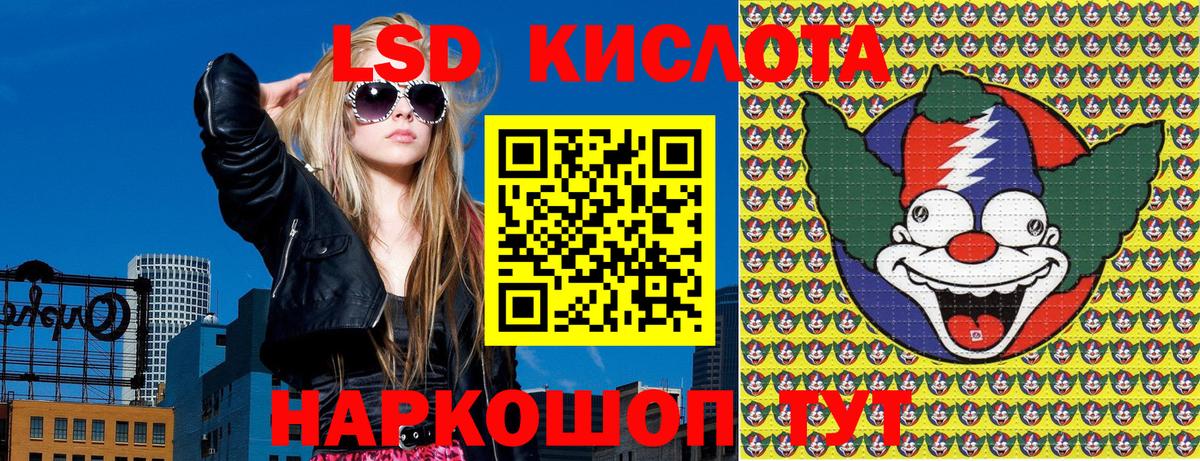 Североморск  Марки N-bome  Вход с VPN  Марки N-bome 1,5мг 