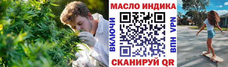 Дистиллят ТГК жижа  Североморск 