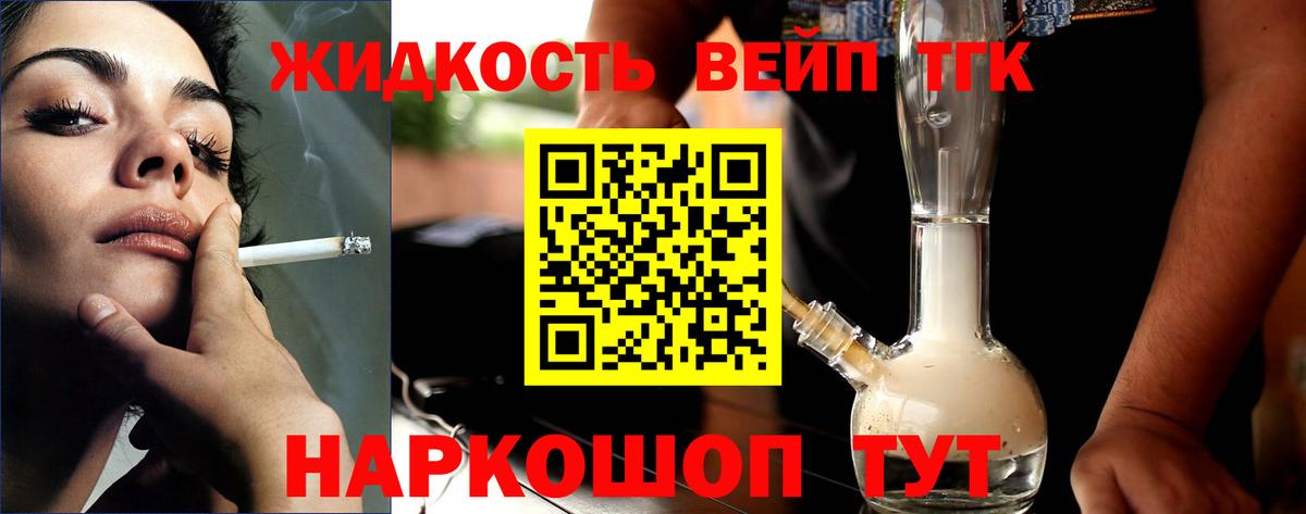 Дистиллят ТГК Wax Североморск