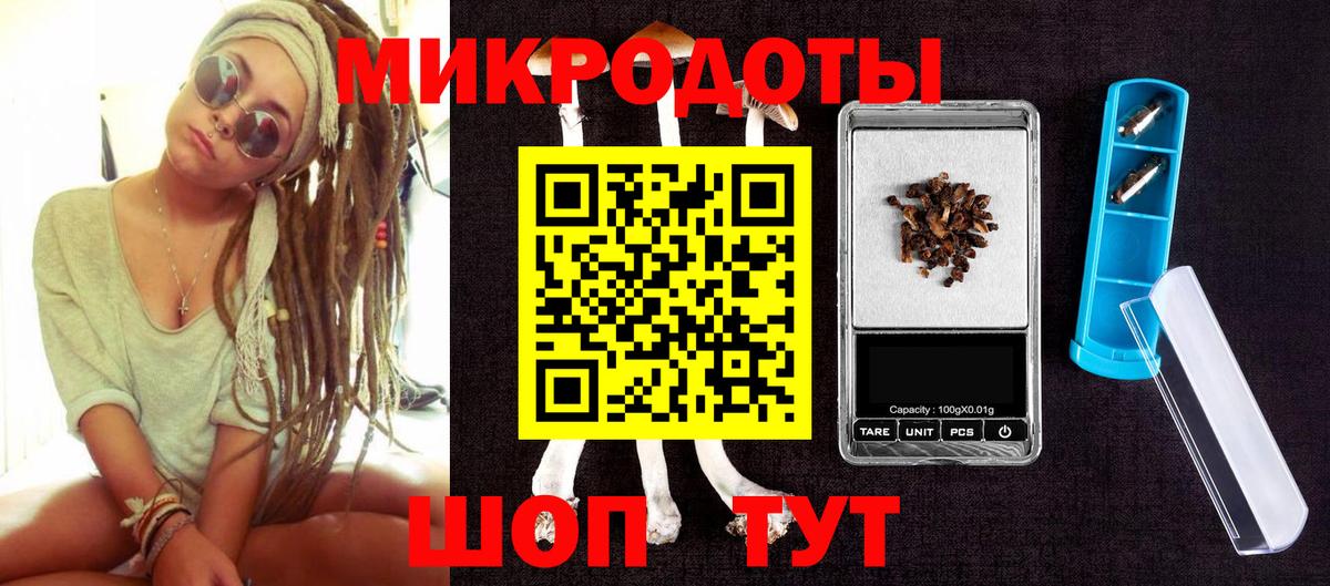 Североморск  Галлюциногенные грибы мицелий  магазин продажи   Вход с VPN 