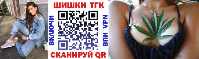 Каннабис конопля  купить   Североморск 