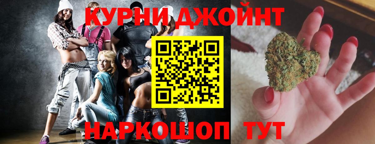 Каннабис Amnesia  Конопля AK-47  Бошки марихуана марихуана  Каннабис план  Североморск 